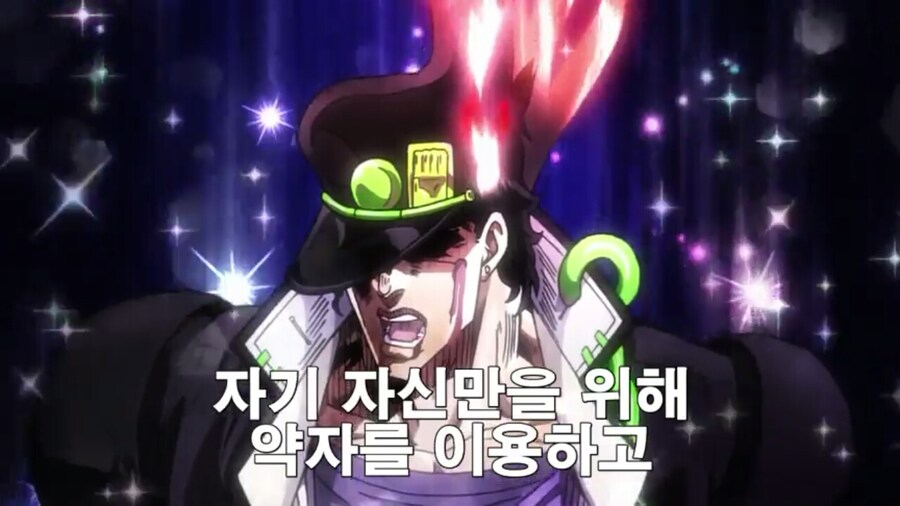 죠죠) 구역질 나는 악_2.jpg
