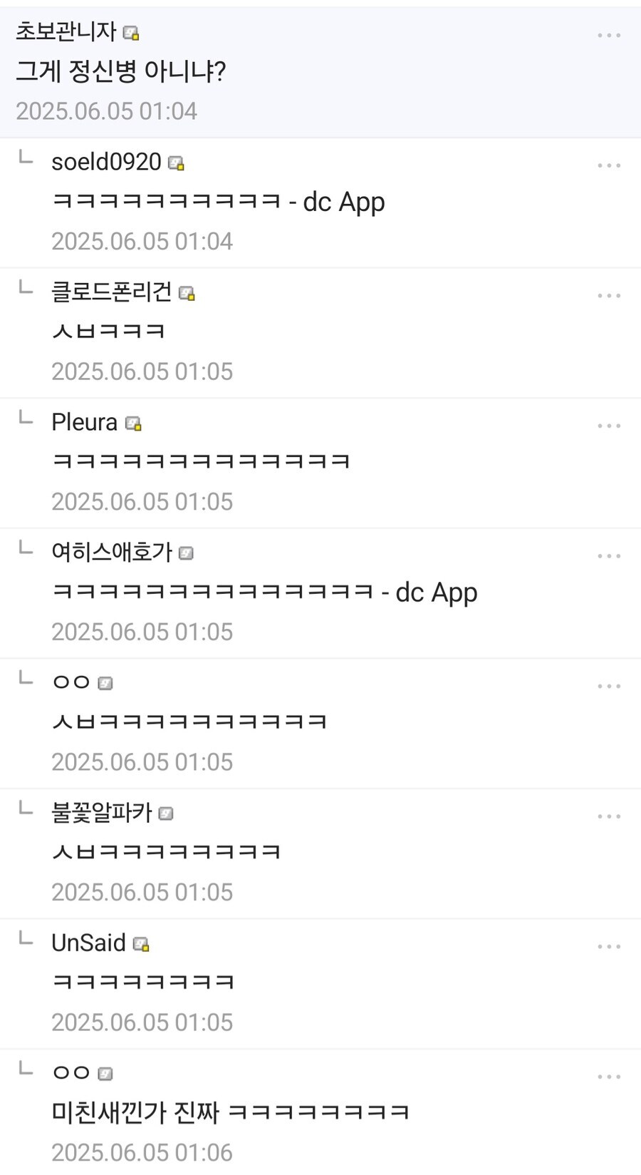 우울증을 덜고 싶으면 ~하는 것도 좋은 방법임_2.jpg