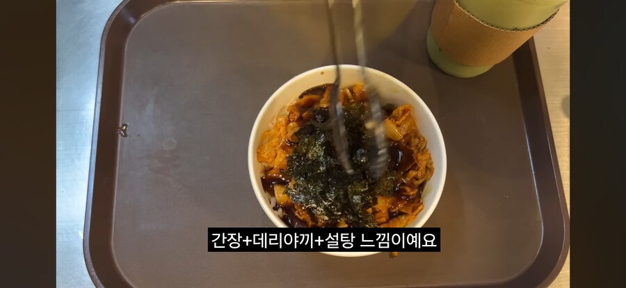 PC방 컵밥의 진실_9.jpg