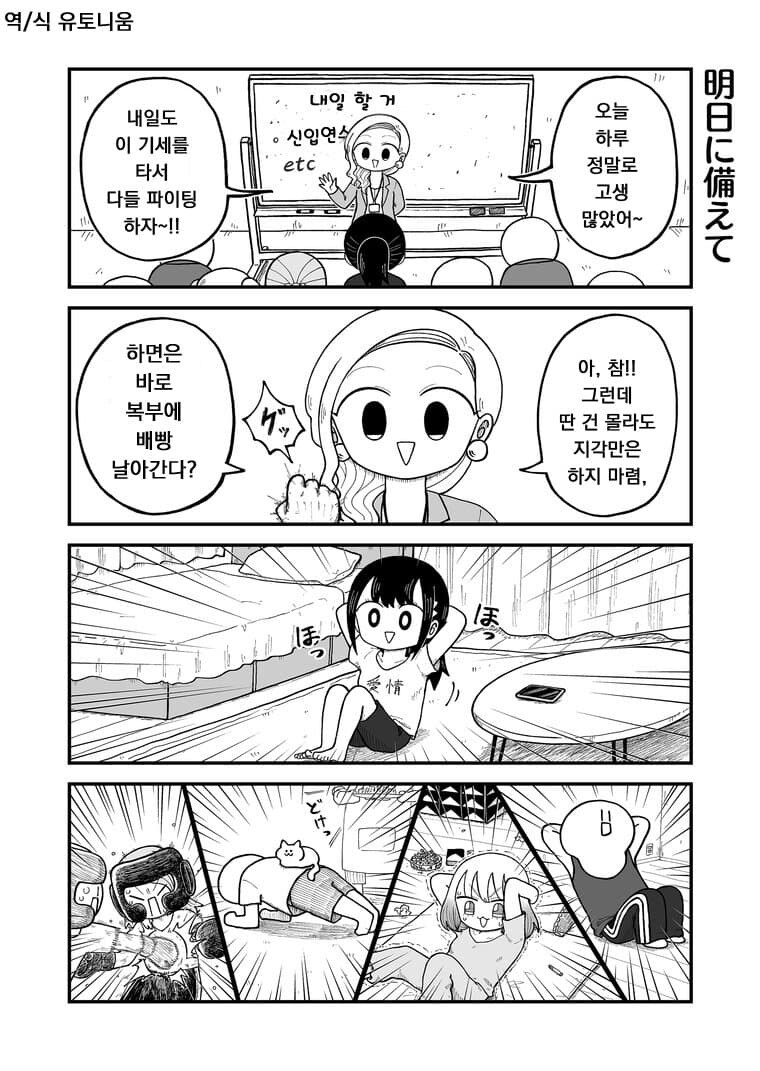 의외로 회사 다닐 때 해두면 좋은 거_1.png