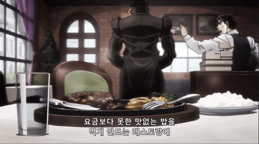 죠죠)죠타로가 밥값 안내는게 악이 아닌 이유_2.png