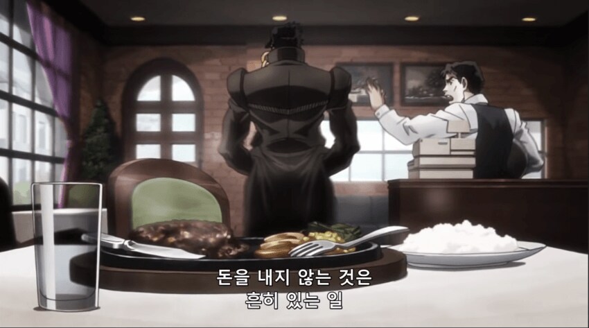 죠죠)죠타로가 밥값 안내는게 악이 아닌 이유_3.png