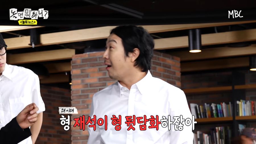 유재석 욕하고 다닌거 인정한 박명수_1.png