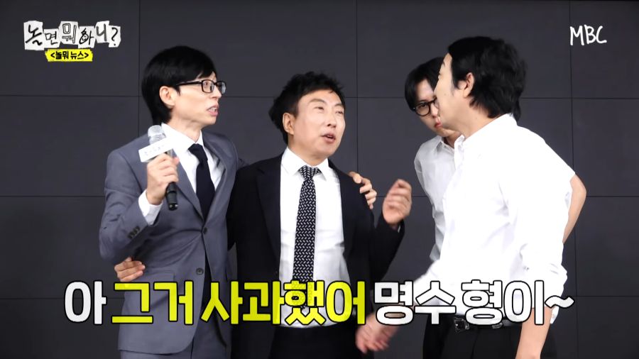 유재석 욕하고 다닌거 인정한 박명수_2.png