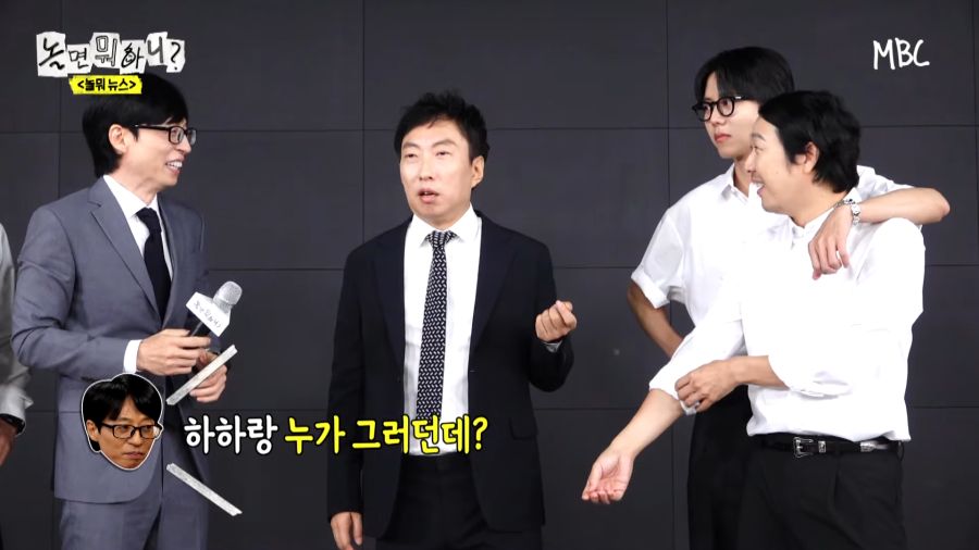 유재석 욕하고 다닌거 인정한 박명수_6.png