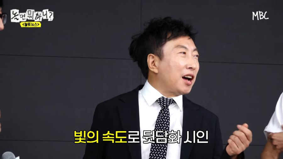 유재석 욕하고 다닌거 인정한 박명수_8.png
