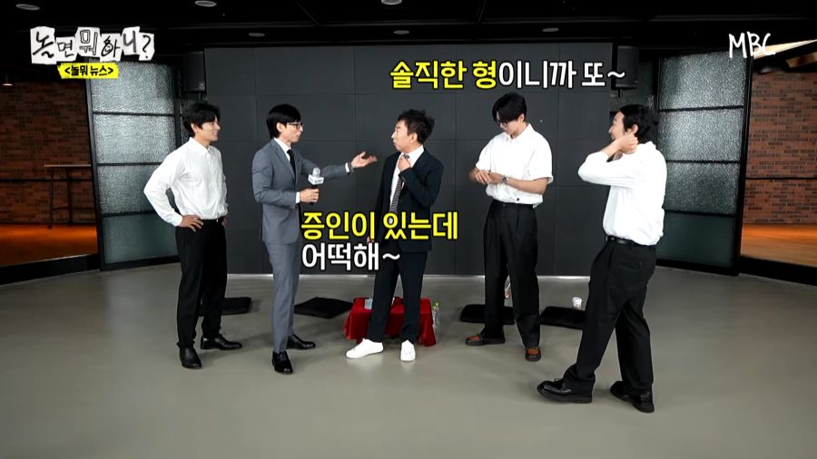 유재석 욕하고 다닌거 인정한 박명수_9.png