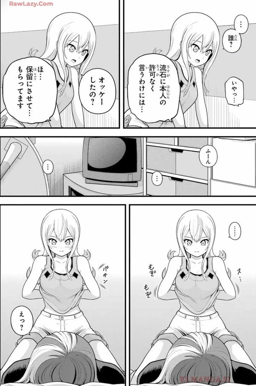 부덕의길드)솔직히 키클은 이런 보상 있어도 좋다고 본다_1.jpg