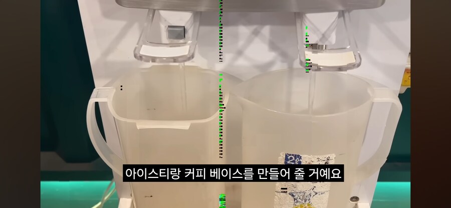 PC방 아이스티가 빨리 나오는 이유_1.jpg