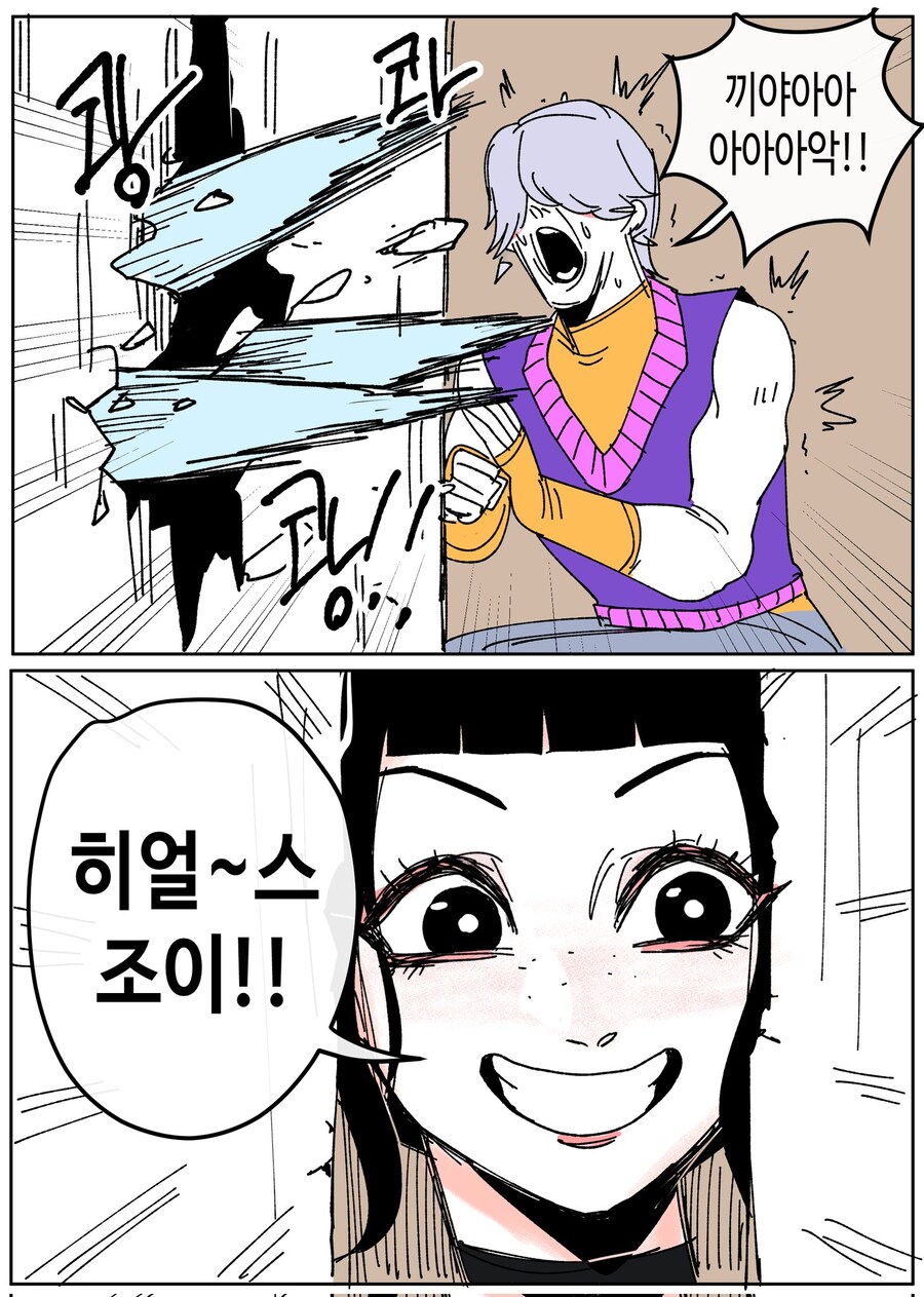 케이팝) 멤버별 요약_2.jpg