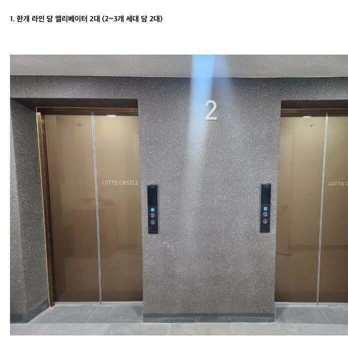 고급아파트 기준.jpe_1.jpg