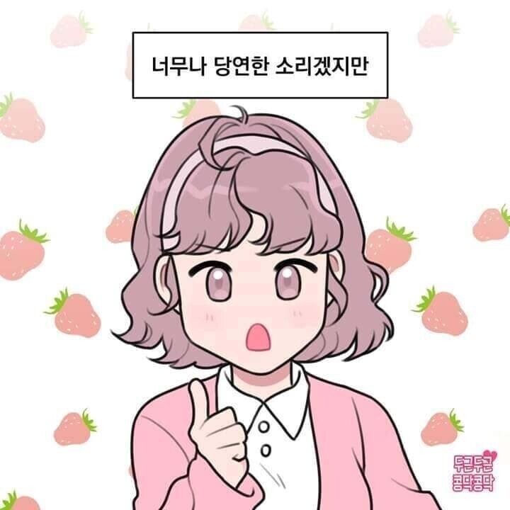 다정한 남자가 진짜 최고다!_2.jpg