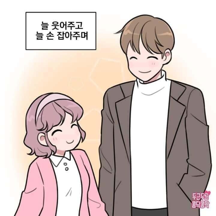 다정한 남자가 진짜 최고다!_3.jpg
