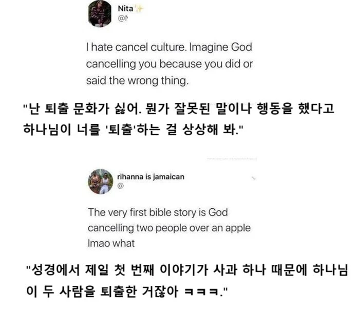 실수 한 번 했다고 바로 나락가는 문화가 싫다._1.webp