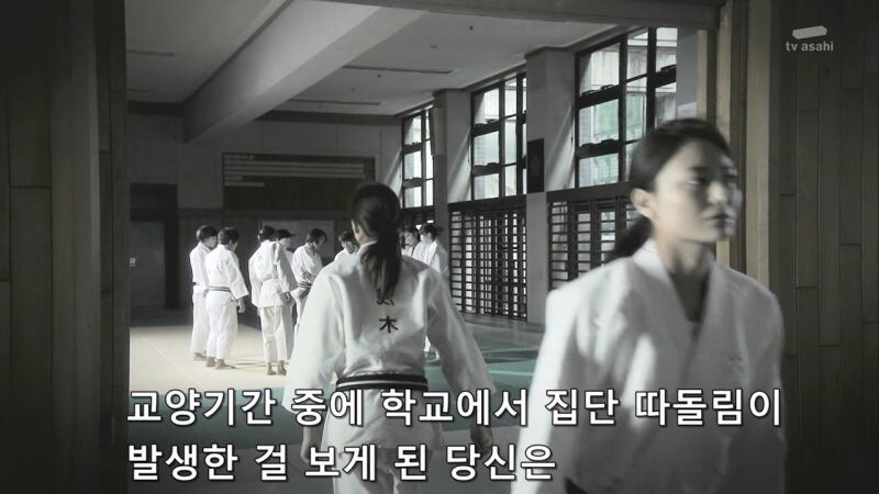이지메를 하던 동기의 뺨을 때린 여자_4.jpg