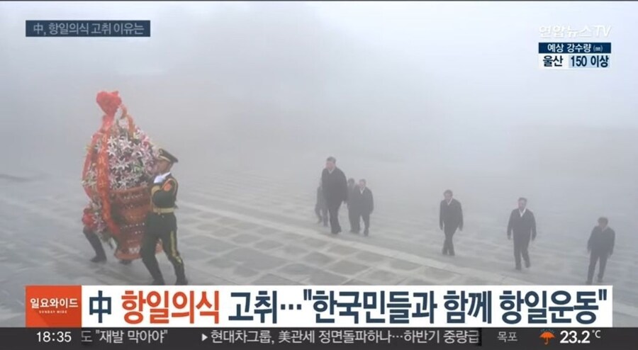 중국:한국민들과 함께 항일운동.._1.jpg
