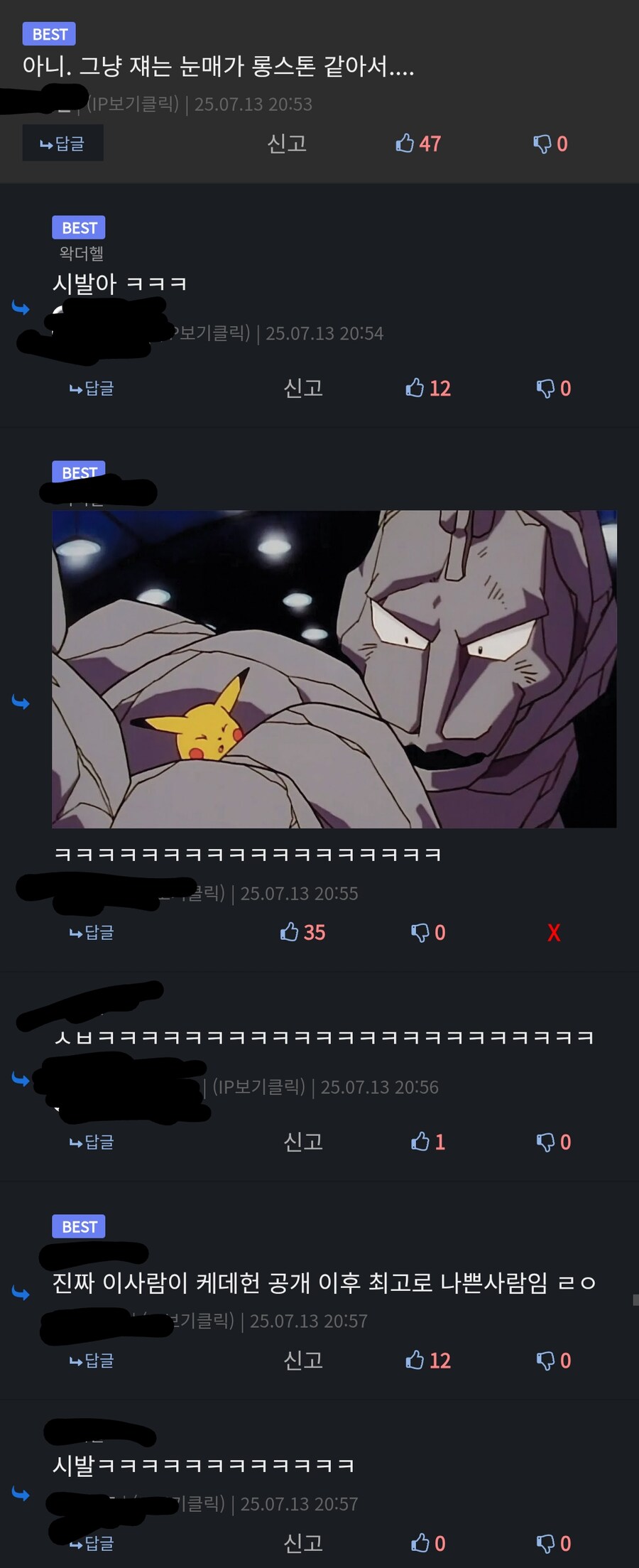 케데헌) 미라 보면 뭔가 항상 익숙하다 싶었는데_1.png
