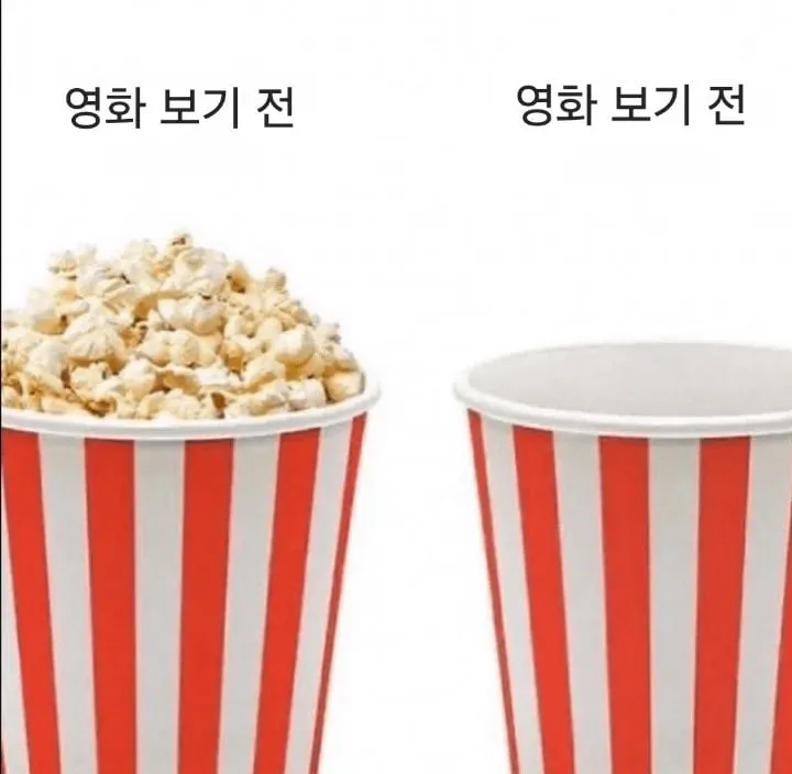 영화 보기전 팝콘 vs 영화 보기 전 팝콘_1.webp