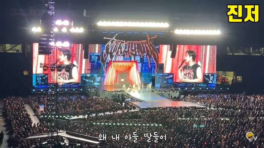 스트레이키즈 미국 콘서트 특징_7.jpg