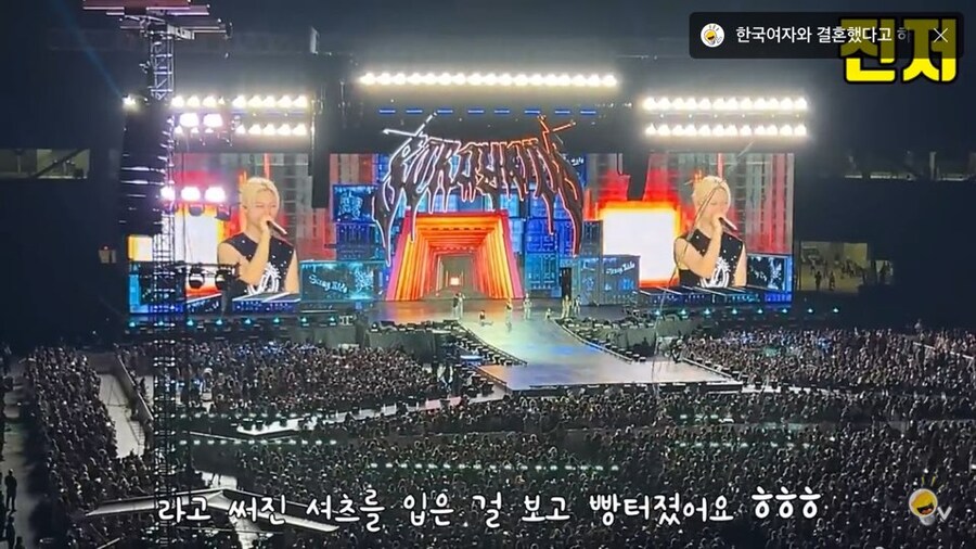 스트레이키즈 미국 콘서트 특징_11.jpg