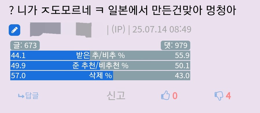??? : 케데헌 일본 제작 애니 아님?.jpg_2.png