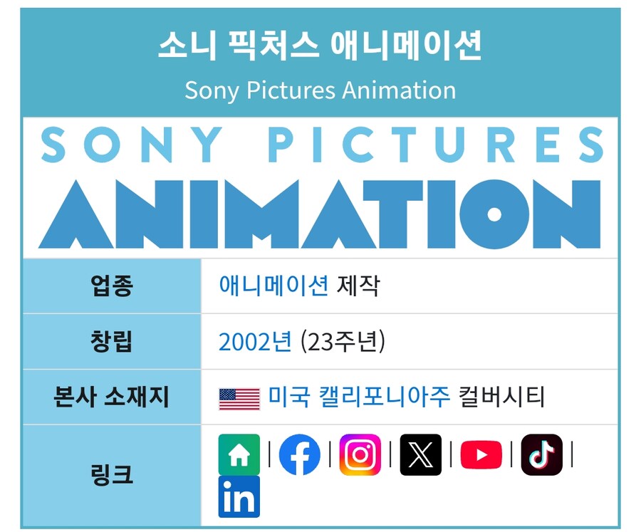 ??? : 케데헌 일본 제작 애니 아님?.jpg_3.png
