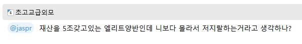 트럼프에 대해 아직도 계획이 있을거라 생각하는 사람도 있더라 ㅋㅋㅋ_3.png