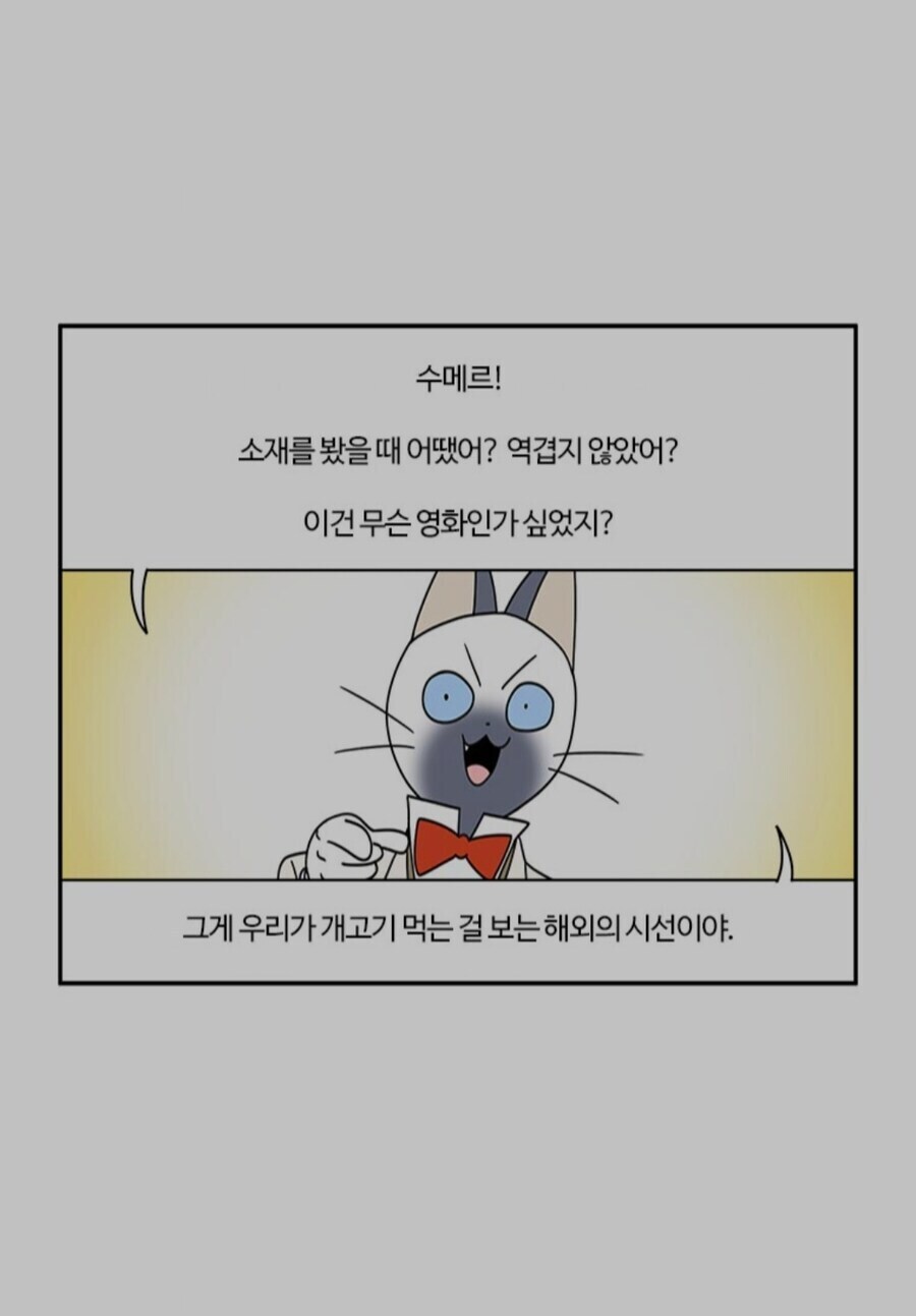 부기영화... 콘돔 수색 이것도 썻었넵?..._1.jpg