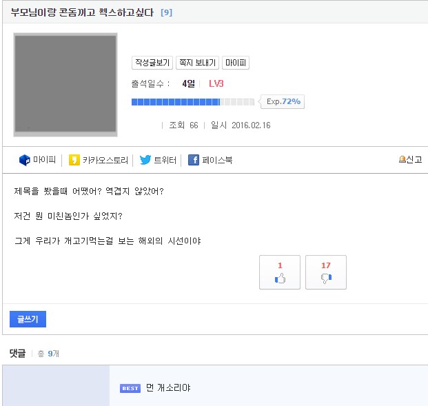 부기영화... 콘돔 수색 이것도 썻었넵?..._2.png
