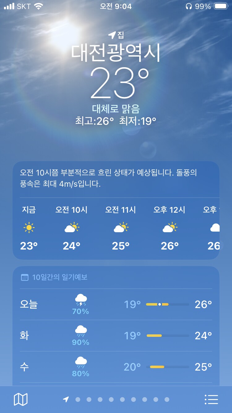 ㅁ... 뭐지 샤아가 액시즈 떨구기에 성공했나_1.png