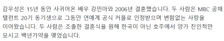 15년 연애, 결혼 18년차 부부.JPG_2.png