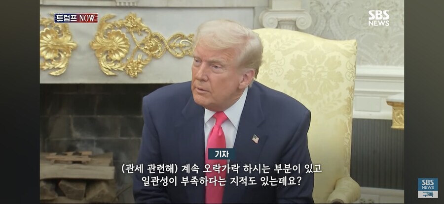 트럼프 2기 임기 초에 나온 말_1.jpg