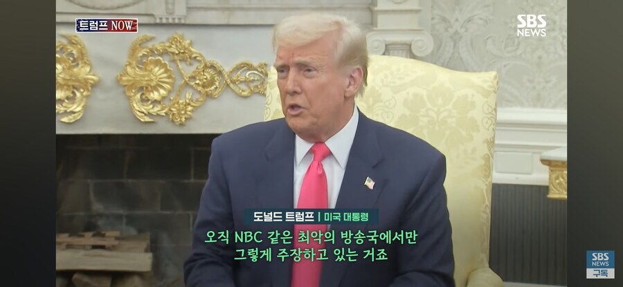 트럼프 2기 임기 초에 나온 말_2.jpg