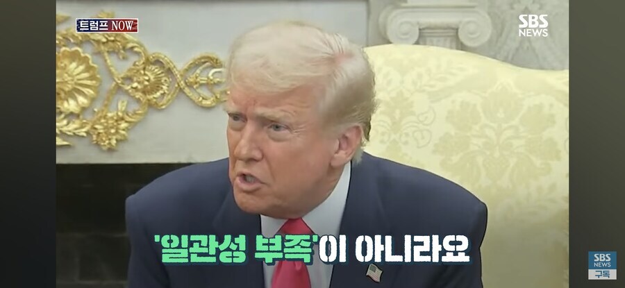 트럼프 2기 임기 초에 나온 말_5.jpg