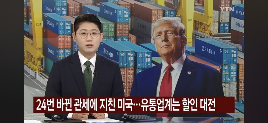 트럼프 2기 임기 초에 나온 말_6.jpg
