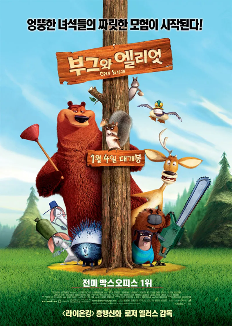케데헌이 일본애니라고?_1.webp