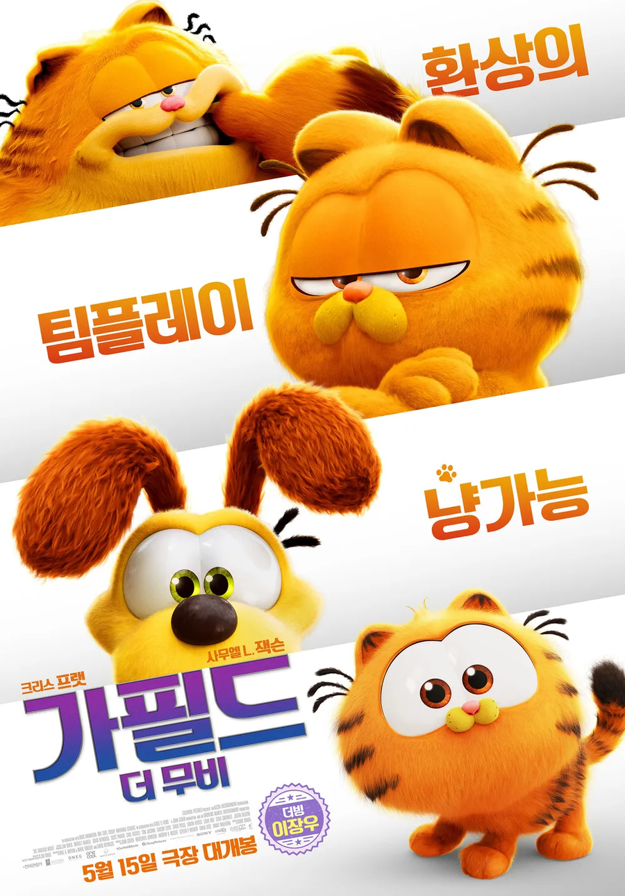 케데헌이 일본애니라고?_5.webp