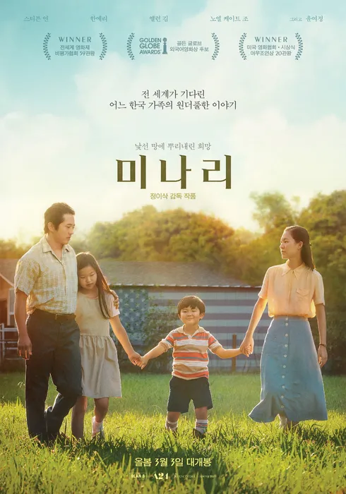 사람들이 평소 헷갈려 하는 한국영화 구분.jpg_3.webp