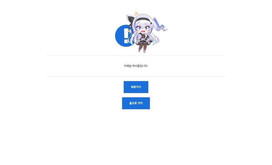 아 그 케데헌 빌런 결국 잡혀나 보네_1.jpg