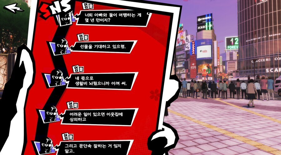 페르소나)모바일 주인공이 다른 주인공들 씹압살하는 장점_1.jpg