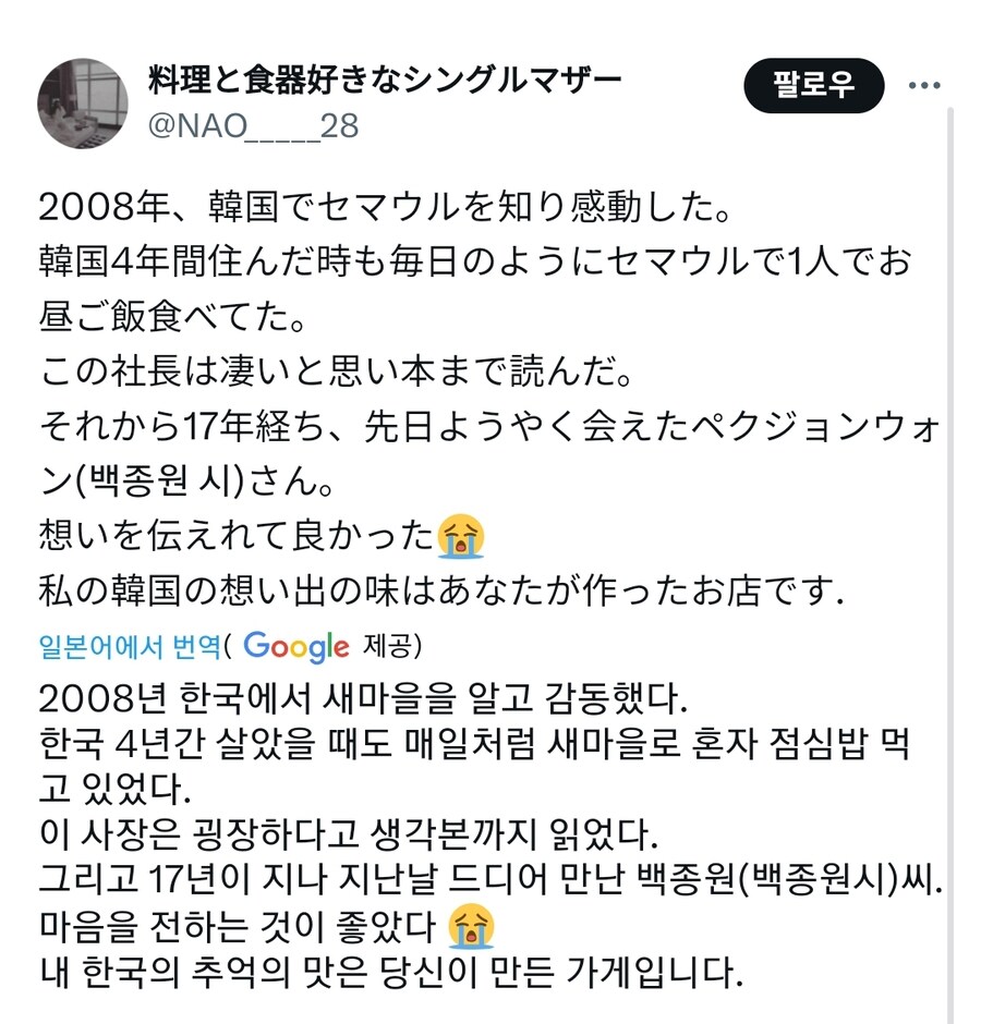 일본에 가서 싸인해주는 백종원_1.jpg