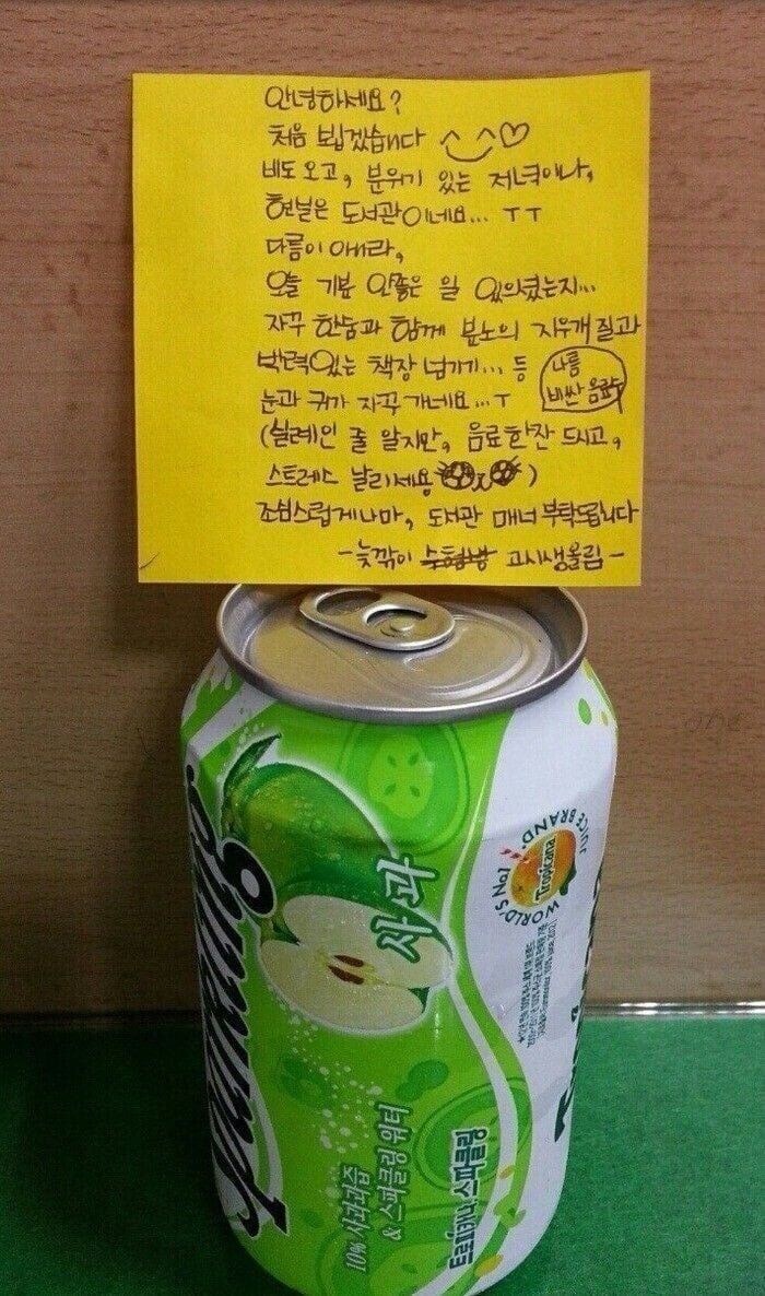 독서실 이용자의 매너있는 컴플레인.jpg_1.jpg