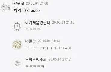 독서실 이용자의 매너있는 컴플레인.jpg_2.jpg
