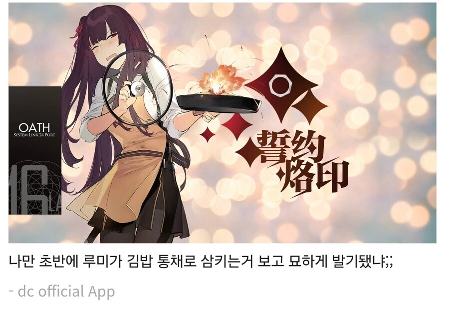 니들 케이팝 데몬 헌터스 봤냐_1.jpg