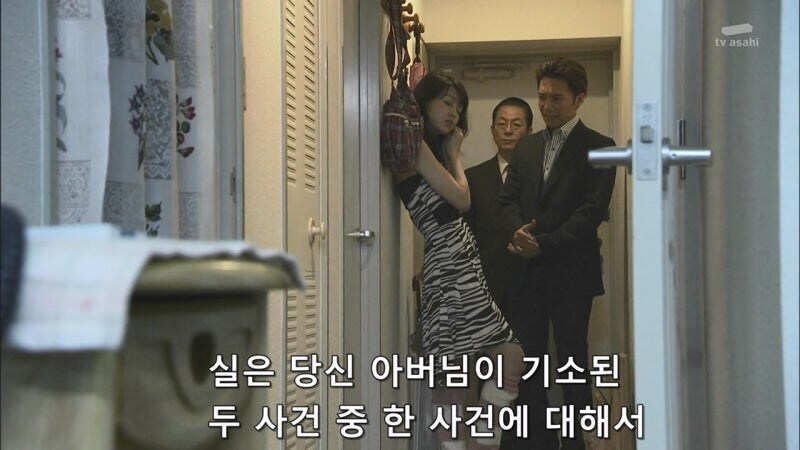 아버지가 살인을 저지른 딸의 가정을 박살내는 형사 놈들_2.jpg