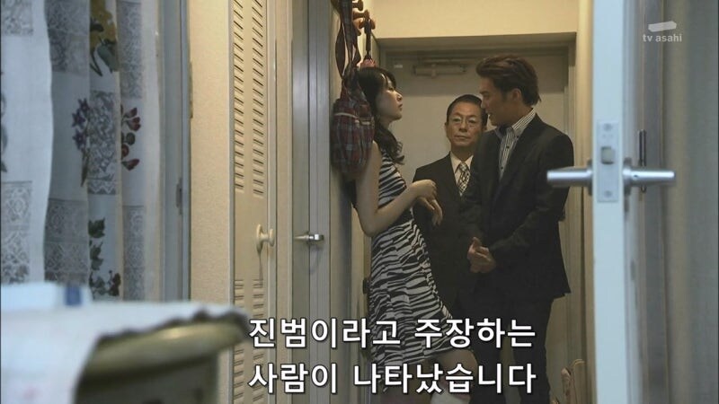 아버지가 살인을 저지른 딸의 가정을 박살내는 형사 놈들_3.jpg