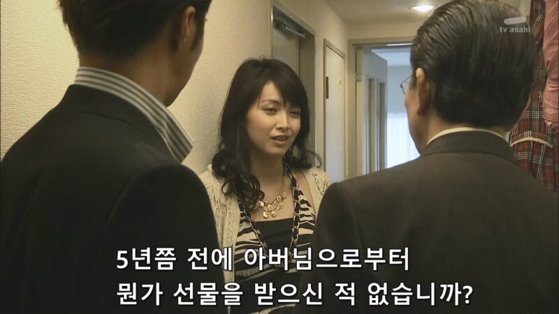 아버지가 살인을 저지른 딸의 가정을 박살내는 형사 놈들_10.jpg