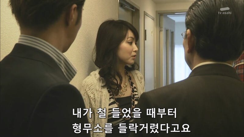 아버지가 살인을 저지른 딸의 가정을 박살내는 형사 놈들_12.jpg