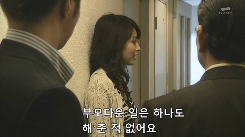 아버지가 살인을 저지른 딸의 가정을 박살내는 형사 놈들_13.jpg