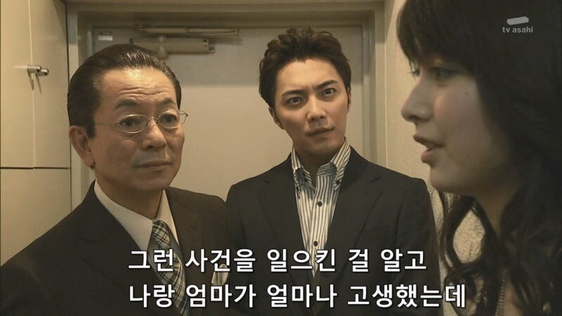 아버지가 살인을 저지른 딸의 가정을 박살내는 형사 놈들_19.jpg
